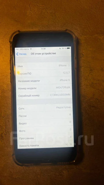 Apple iPhone 6. �/�, 16 ��, ����������� ����