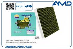   ,  AMD AMD. FC855A AMDFC855A 