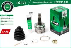   Forst Bring BOC4903A BOC4903A 