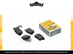     Kroner K002016 K002016 