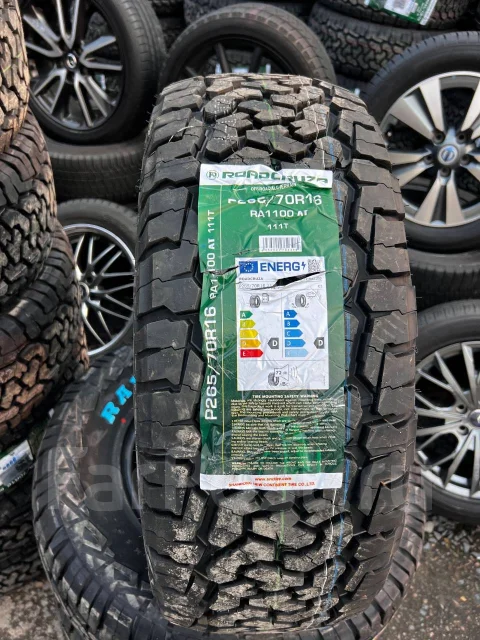 Roadcruza RA3100. ����� at, 2025 ���, ����� ����