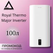 Royal Thermo. 2����. ����