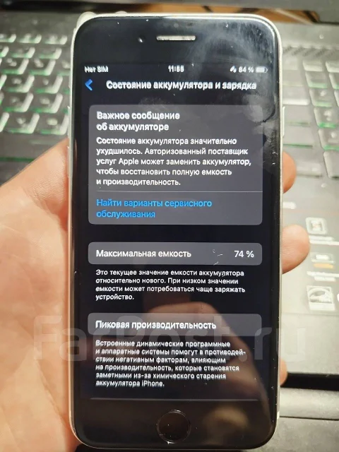 Apple iPhone SE 2020. �/�, 64 ��, ����� ����