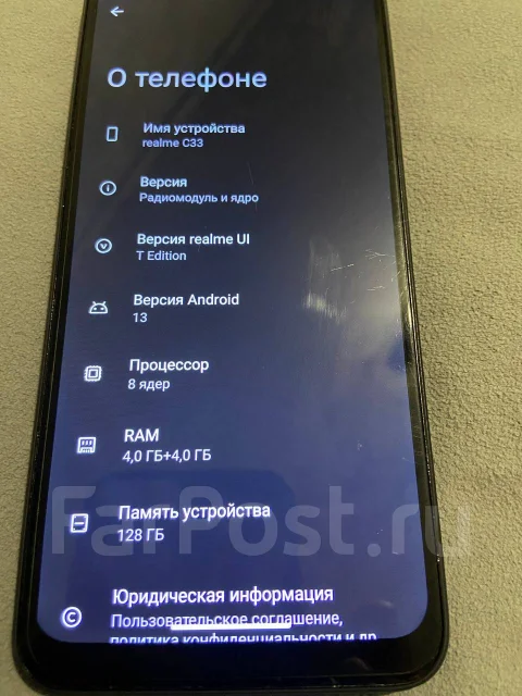 Realme C33. �/�, 128 ��, �����, 4G LTE ����