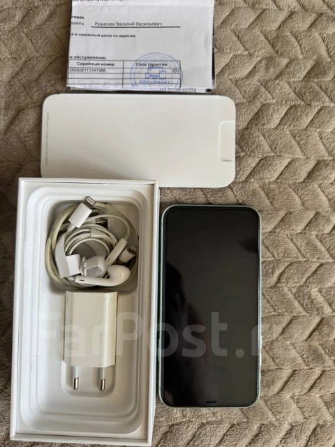 Apple iPhone 11 Pro Max. �/�, 128 ��, ���������, 3G, 4G LTE ����