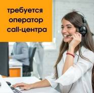  call-.    