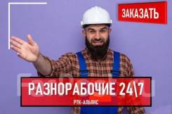 ������������, �������-����������. ����