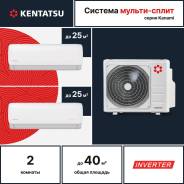 Kentatsu. 40��&sup2;. ��� ����� �� ������������ ����