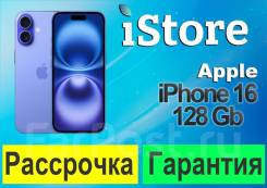 Apple iPhone 16. �����, 128 ��, �����, 3G, 4G LTE, 5G, Dual-SIM, NFC. ��� ����� �� ���������� ����
