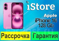 Apple iPhone 16. �����, 128 ��, �������, 3G, 4G LTE, 5G, Dual-SIM, NFC. ��� ����� �� ���������� ����