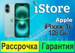 Apple iPhone 16. �����, 128 ��, 3G, 4G LTE, 5G, Dual-SIM, NFC. ��� ����� �� ���������� ����