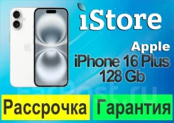Apple iPhone 16 Plus. �����, 128 ��, �����, 3G, 4G LTE, 5G, Dual-SIM. ��� ����� �� ���������� ����