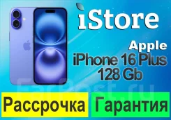 Apple iPhone 16 Plus. �����, 128 ��, 3G, 4G LTE, 5G, Dual-SIM. ��� ����� �� ���������� ����