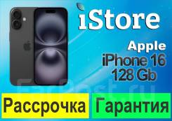 Apple iPhone 16. �����, 128 ��, ������, 3G, 4G LTE, 5G, Dual-SIM, NFC. ��� ����� �� ���������� ����
