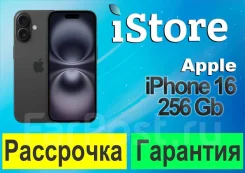 Apple iPhone 16. �����, 256 ��, ������, 3G, 4G LTE, 5G, Dual-SIM, NFC. ��� ����� �� ���������� ����
