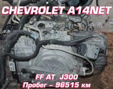 ���� Chevrolet A14NET | ��������� | �������� | �������� ����