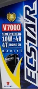 Suzuki Marine Ecstar