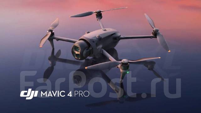 DJI Mavic Pro.   