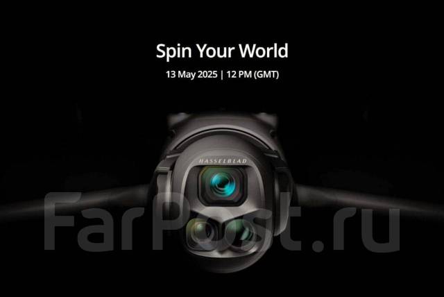DJI Mavic Pro.   