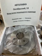 ���� ��������� (�����) Nissan March 02-10 / Note 05-13 / Tiida 04-14 / 40206-AX000 ����
