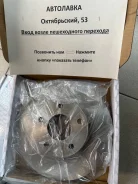 ���� ��������� �������� T30, P12E '00-, V10M, M12 '03- F 40206-3Y502 ����