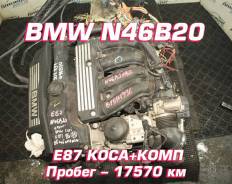  BMW N46B20 | , ,  