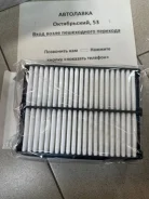 ������ ��������� Mazda 2 1.5 15-/3/Axela BM# 13-/CX-3 15 P501-13-3A0 ����