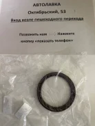 ������� ��������� RR NS RB20DE/RB25#/RD28# C35/Y33/Y61, KA24DE W30/N30 12279-5L300 ����
