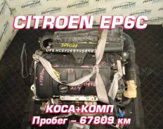  Peugeot/Citroen EP6C | , ,  
