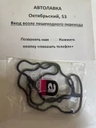 ��������� ��������� ������ TY 2-3C# 93-, ��� ��������� ��� ����� 11213-64060 ����