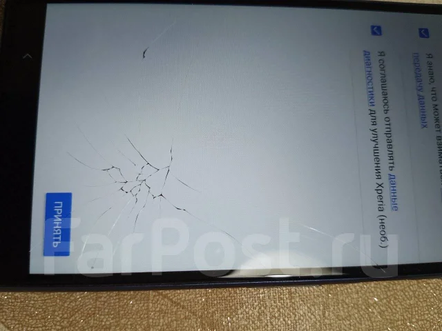 Sony Xperia 10 Plus. �/�, 64 ��, ����� ����