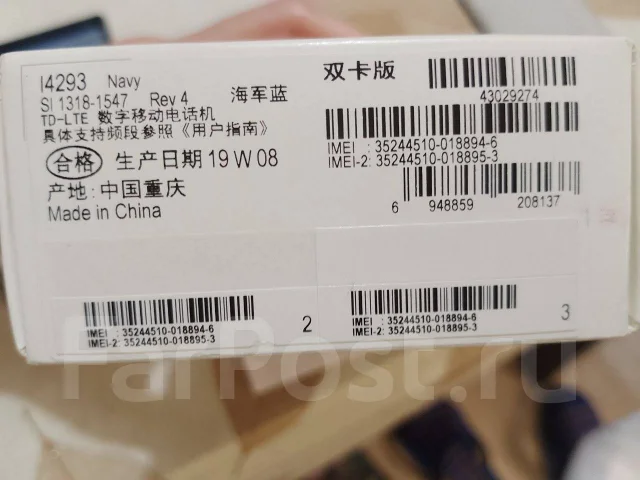 Sony Xperia 10 Plus. �/�, 64 ��, ����� ����