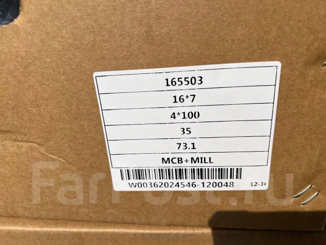 Rapidash. 7.0x16", 4x100, ET35, �� 73,1���. ����