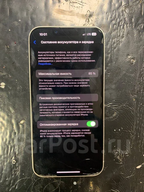 Apple iPhone 14. �/�, 128 ��, ����� ����