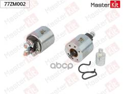 ���� ����������� Nissan Qashqai, X-Trail(T31) 06-14, Renault Fluence(L3_) 10- MasterKit ���. 77ZM002 77ZM002 ����