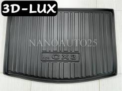     3D-LUX  Mazda CX-3 (2014-2024) 