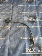 ������ ��������� (������) BYD F3 BYD 0258006937 0258006937 ����