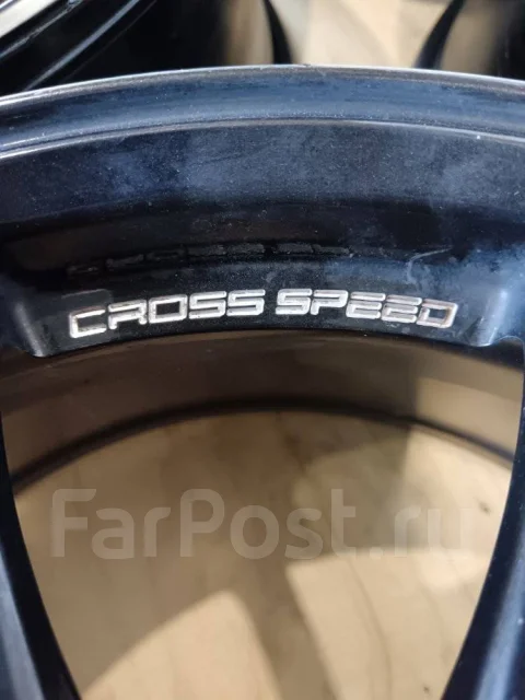 Hot Stuff Cross Speed