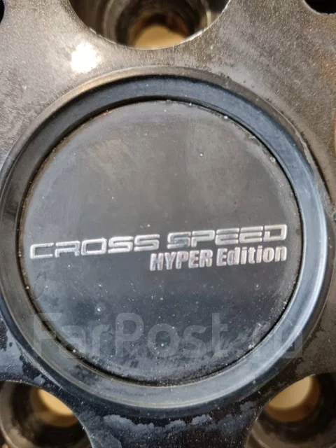 Hot Stuff Cross Speed