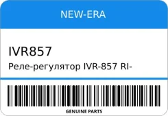����-��������� IVR-857/RI- 5-AA100 BD4BG5 EJ20 12V STR-0624 NEW-ERA IVR857 ����