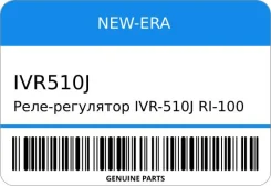 ����-��������� IVR-510J/RI-1000C 27700-630/63021/740/54050/760 3S1G4A � 12V /=IVR-516/ NEW-ERA IVR510J ����