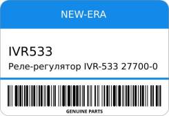 ����-��������� IVR-533 27700-0/27700-50010/27700-7602�0 3S4S3L2TZ K 12V /=RI-1000C/ NEW-ERA IVR533 ����