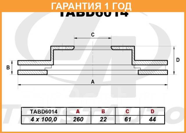   (259,7x22x61x43,9x4) Trust AUTO / TABD6014  12  TABD6014 