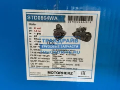 ������� 24V 7,5kW Caterpillar Motorherz STD0864WA STD0864WA ����