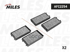 ������ ������ BMW X5 (E70)/X6 (E71) �������� (����.2��. ) Miles ���. afc2254 AFC2254 ����