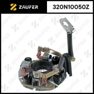 ٸ������������ �������� Zaufer ���. 320N10050Z 320N10050Z ����