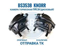BS3538 Knorr    24 BS3538 