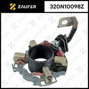 ٸ������������ �������� Zaufer ���. 320N10098Z 320N10098Z ����