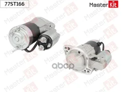 ������� Chery Tiggo/Mitsubishi Lancer VII (CS_A CT_A) 2003 - 2013 (1.4kw) MasterKit ���. 77st166 77ST166 77ST166 ����
