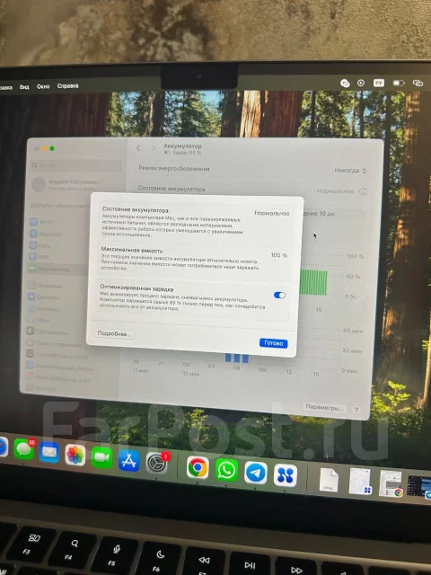 Apple MacBook Air 13 2022. 13.6", ��� 8 ��, ���� 256���, WiFi: 1, Bluetooth: 1, ����������� �� 20��. ����